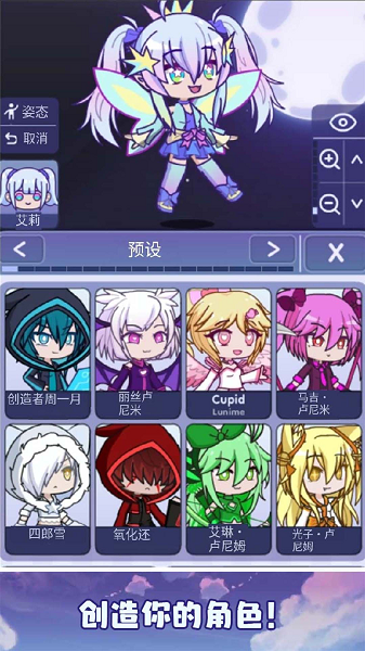 加查扭蛋 加查扭蛋