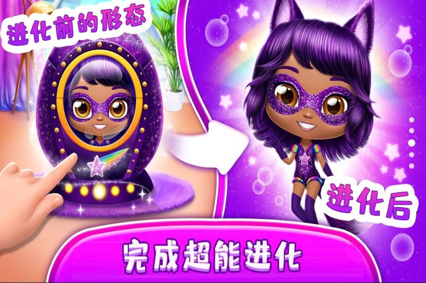 少女成长模拟器 少女成长模拟器