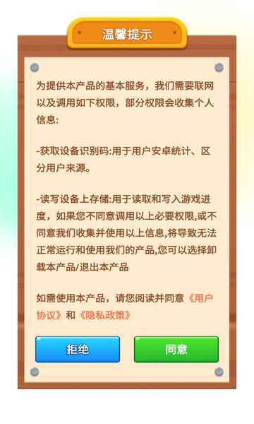 数字高手 数字高手