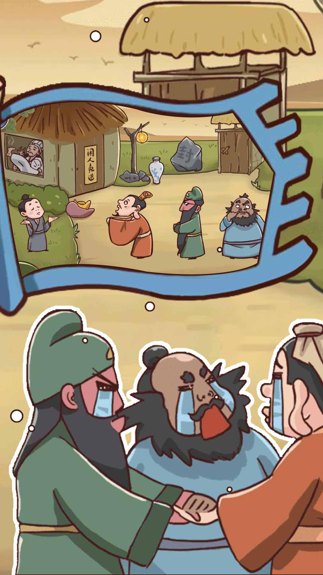 狂虐菜鸡 狂虐菜鸡