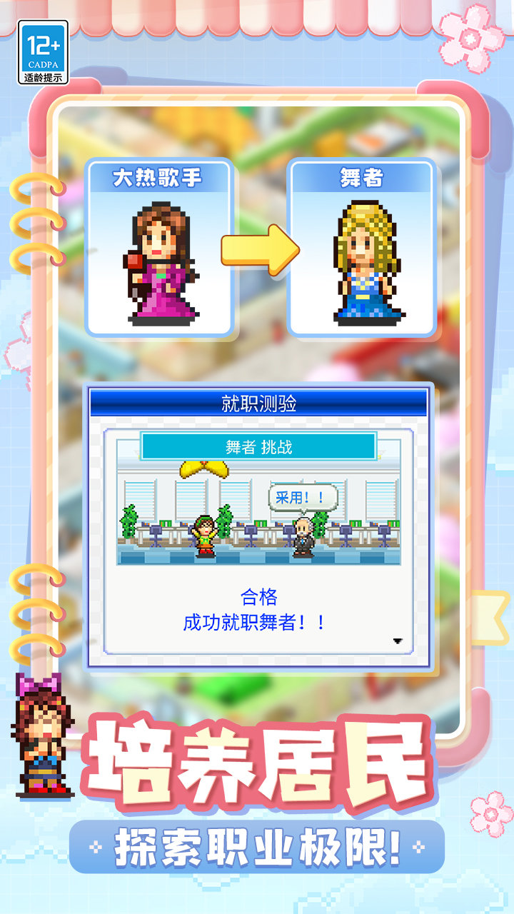 住宅梦物语 住宅梦物语