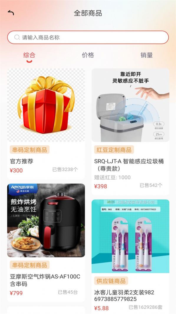 甄檬商城 甄檬商城