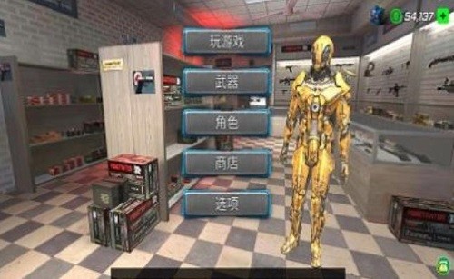 机甲重拳出击 机甲重拳出击