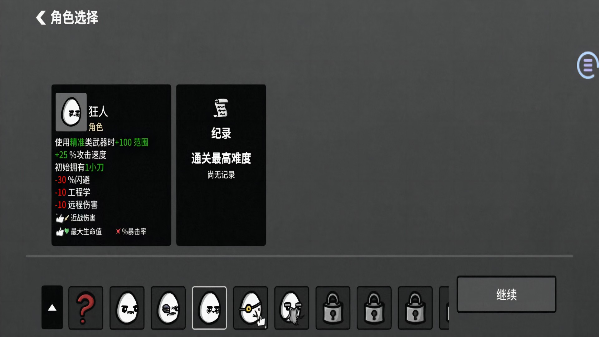 战地激战使命 战地激战使命