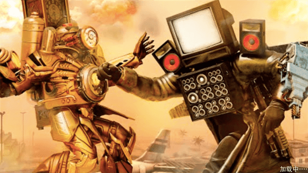 绝地大反击 绝地大反击