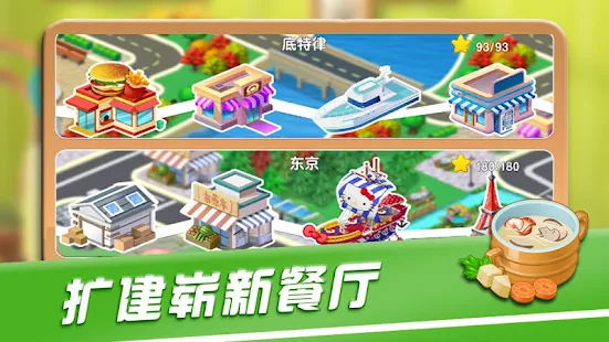 美食餐厅汉堡饮料店 美食餐厅汉堡饮料店