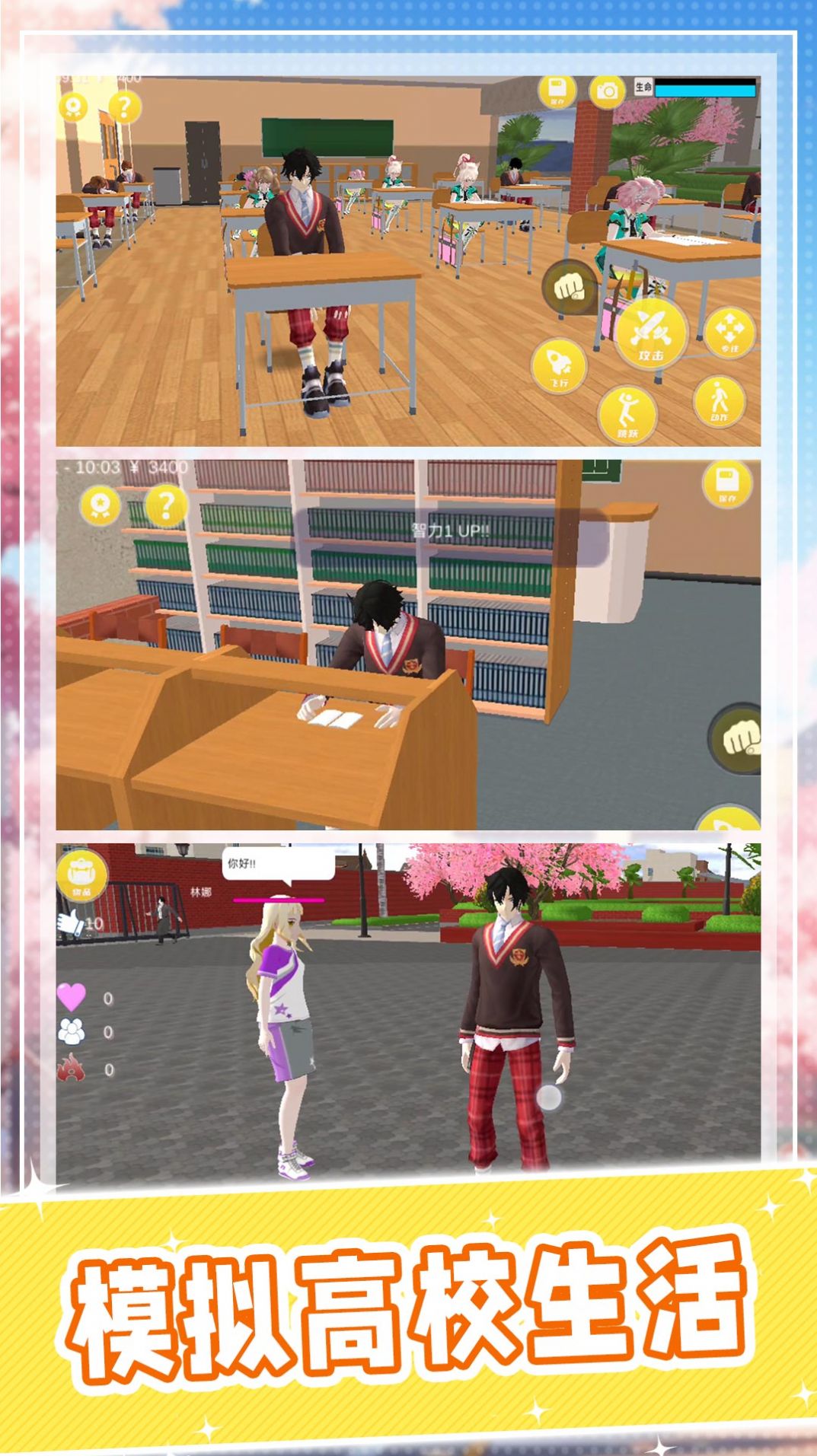 学弟你好棒 学弟你好棒