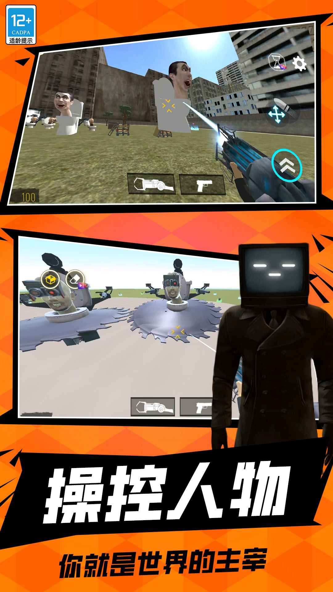 反恐生存模拟 反恐生存模拟