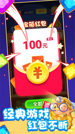 休闲多点点 休闲多点点