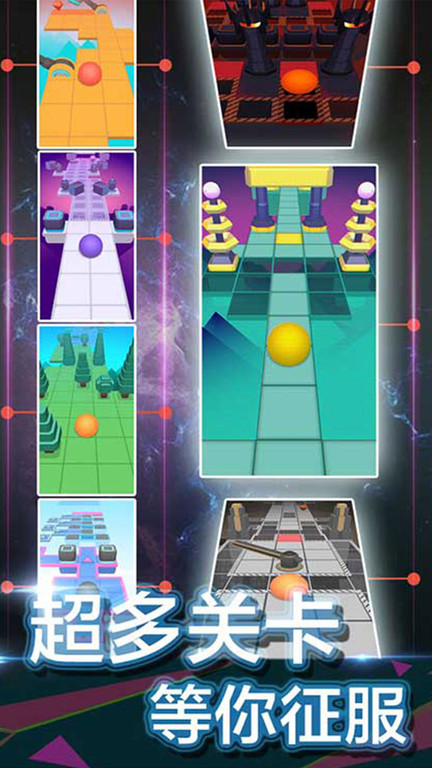 滚动的天空新年版 滚动的天空新年版