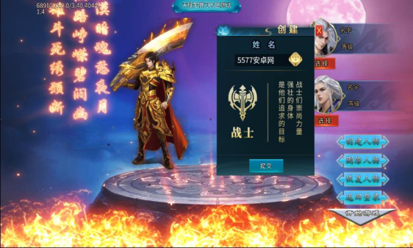 天禄无限刀超超变 天禄无限刀超超变