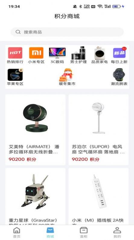 甄选盲盒 甄选盲盒