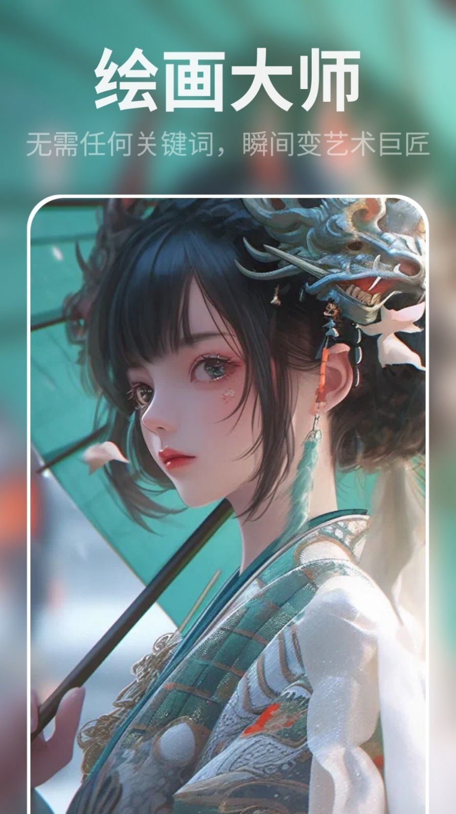 缤纷相机 缤纷相机