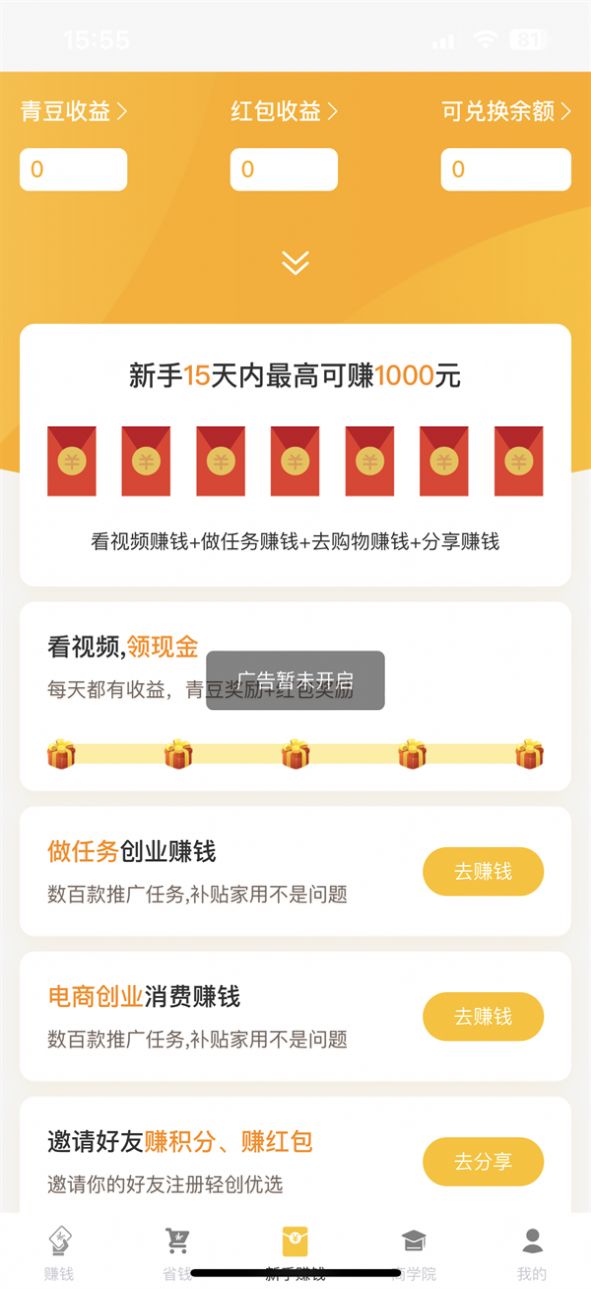 红蚁农创 红蚁农创