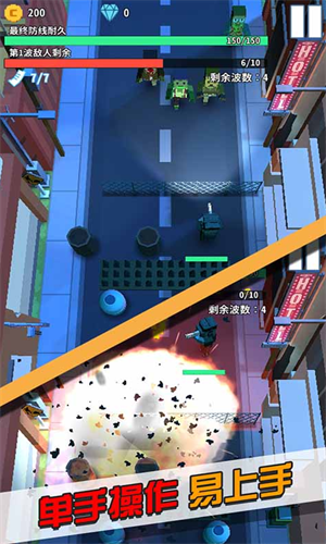 僵尸不要跑 僵尸不要跑