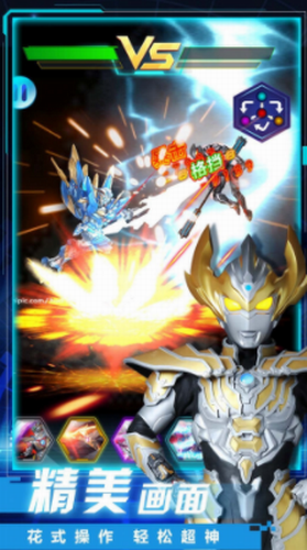 奥特曼机甲旋风螺旋 奥特曼机甲旋风螺旋