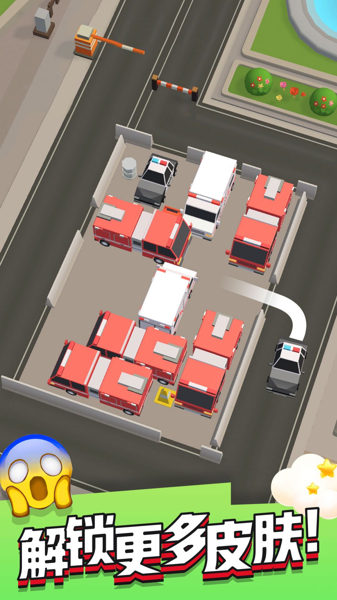 停车太难了 停车太难了