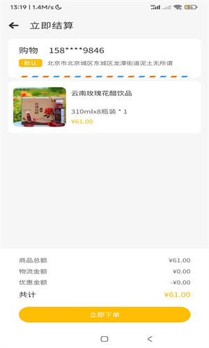 丁丁乐购 丁丁乐购