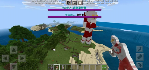 我的世界奥特曼模组 我的世界奥特曼模组