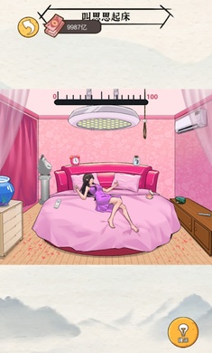 我靠采矿买座岛 我靠采矿买座岛