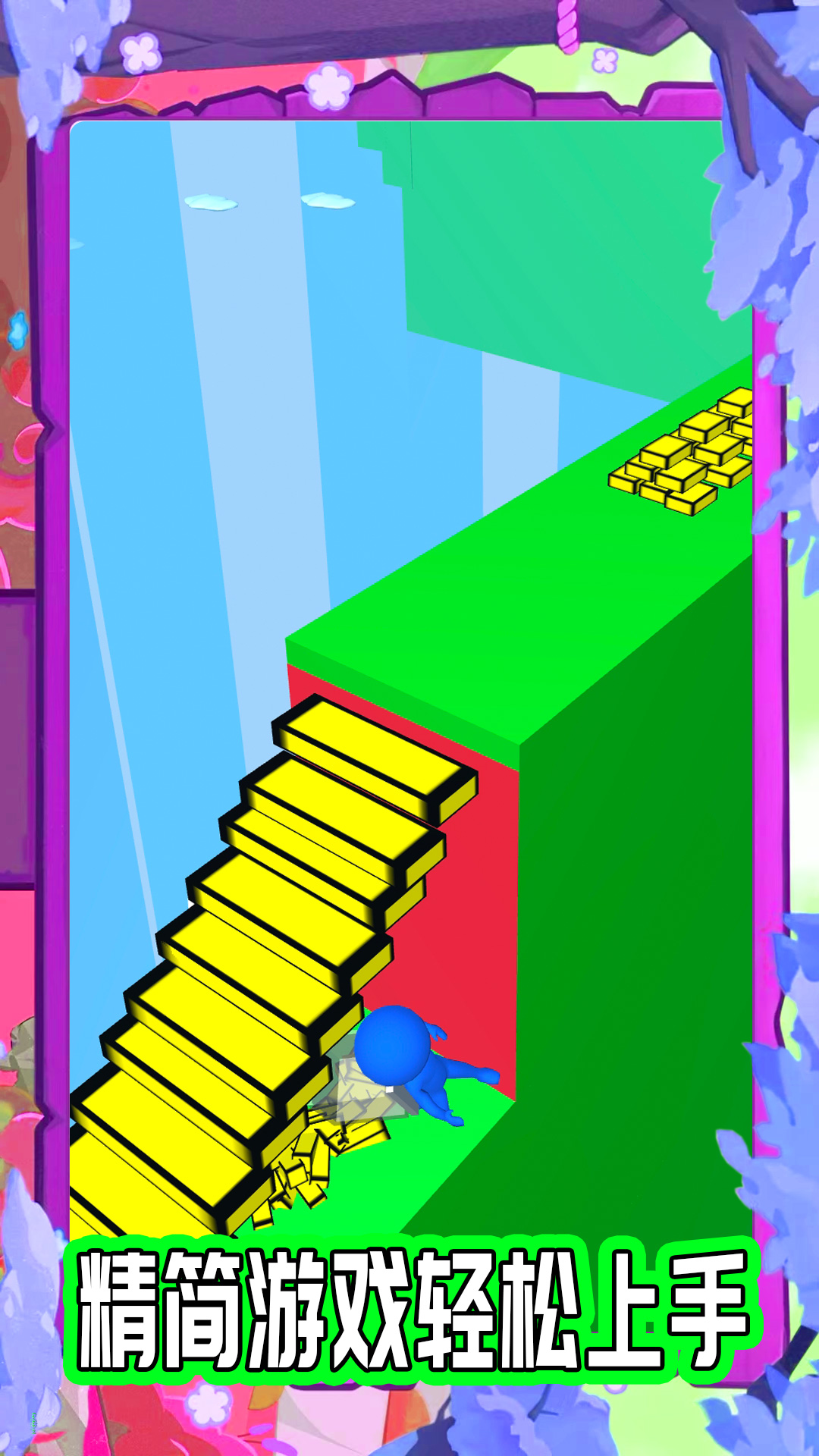 堆堆天国 堆堆天国