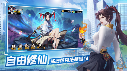 超凡之路 超凡之路