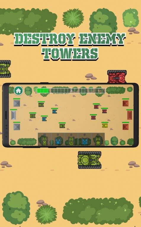 像素坦克军团 像素坦克军团