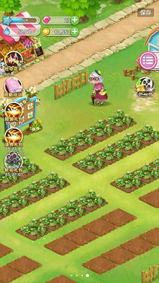 鲜花小镇 鲜花小镇