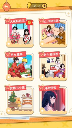 一起科目三 一起科目三