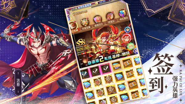 勇者方舟 勇者方舟