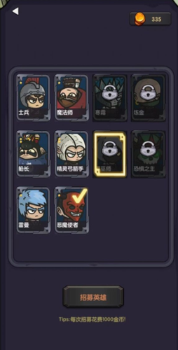 今天开始生存无限金币版 今天开始生存无限金币版