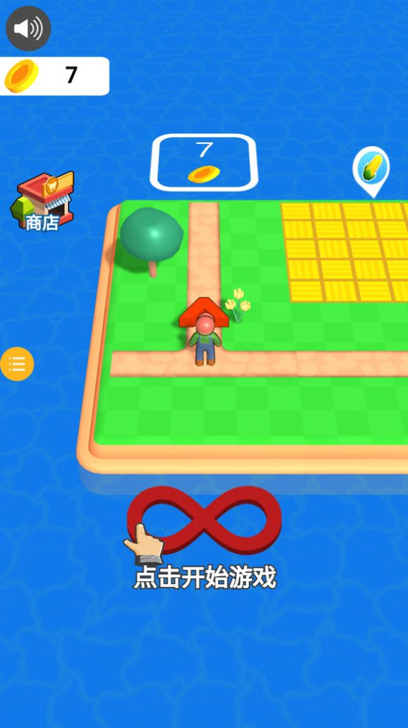 超级农场达人 超级农场达人