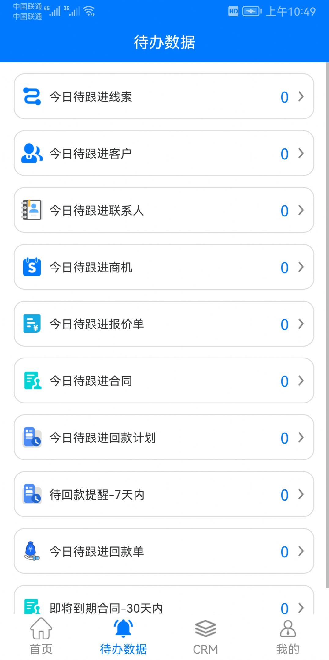 米朵佳办公 米朵佳办公