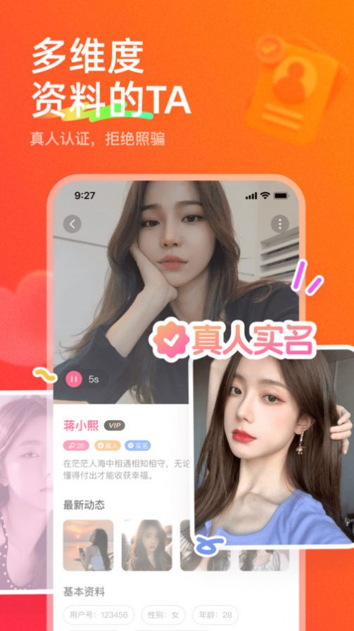 心贴心相聊 心贴心相聊