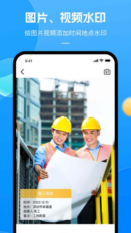 带时间的相机 带时间的相机