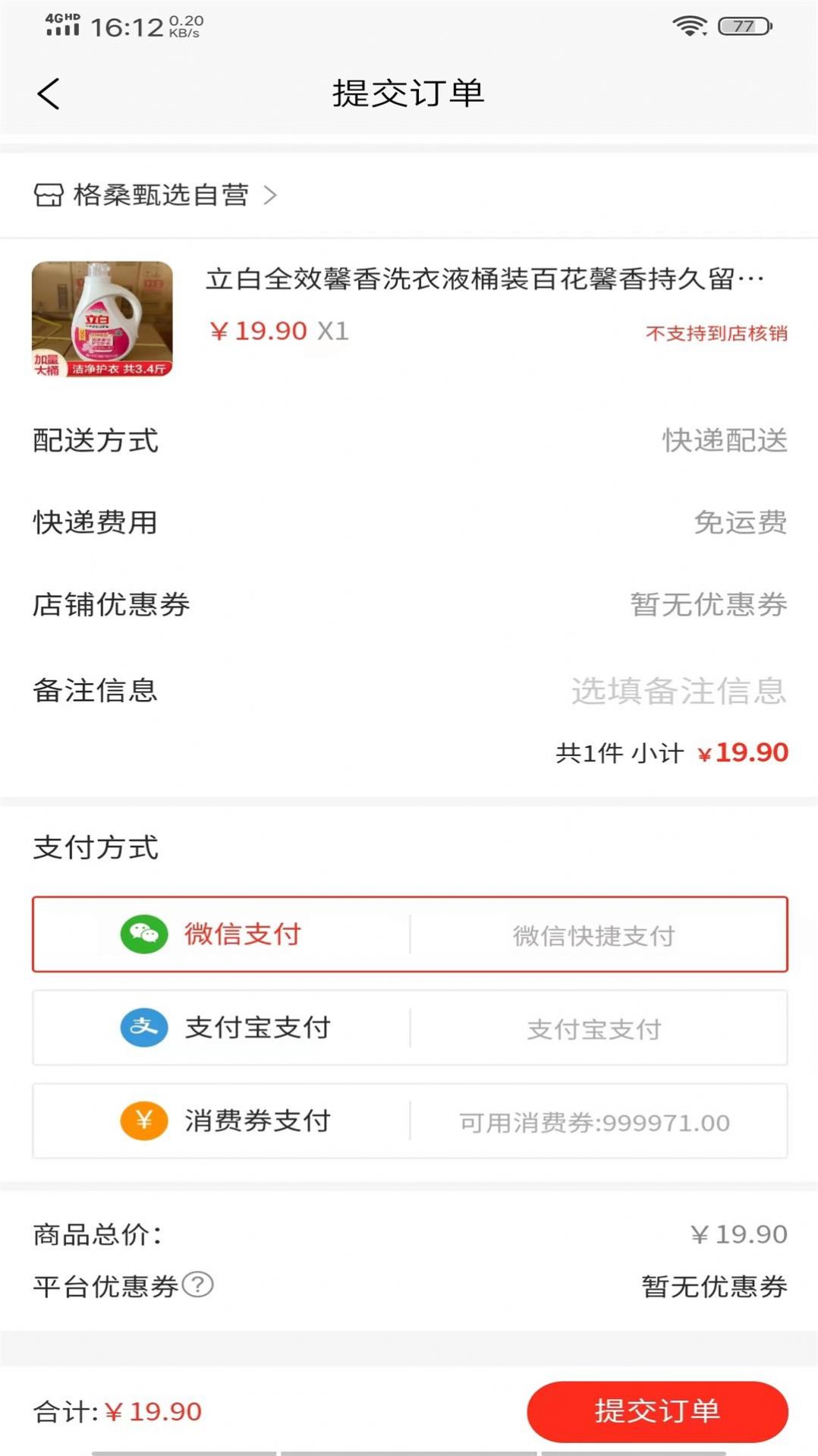 格桑甄选 格桑甄选