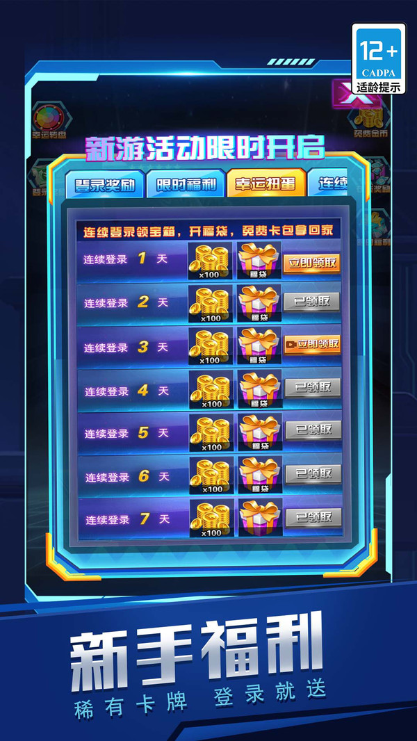 我开盲盒贼溜 我开盲盒贼溜