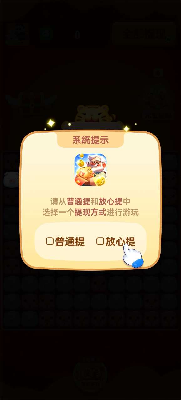 地主养猪场 地主养猪场