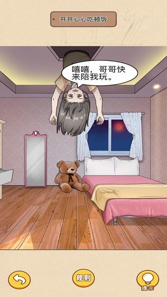 真实电子监控 真实电子监控