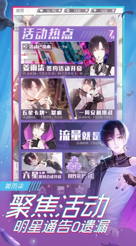 金牌制作人 金牌制作人