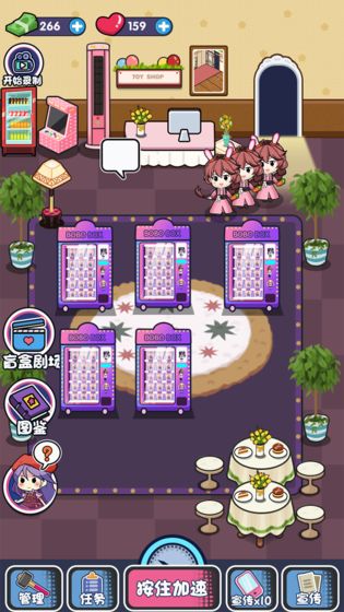 盲盒小当家 盲盒小当家