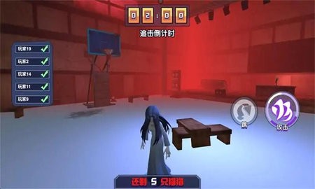 恐怖幽灵躲猫猫 恐怖幽灵躲猫猫