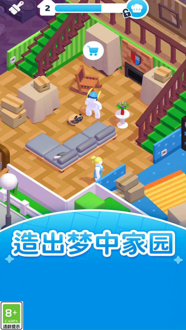 梦想生活模拟 梦想生活模拟