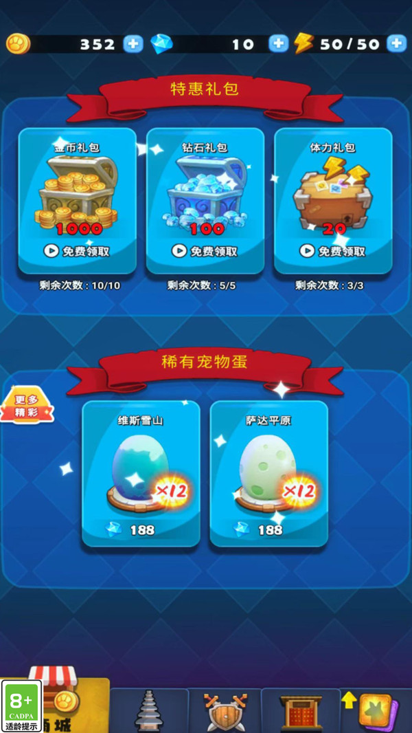 精灵职人 精灵职人