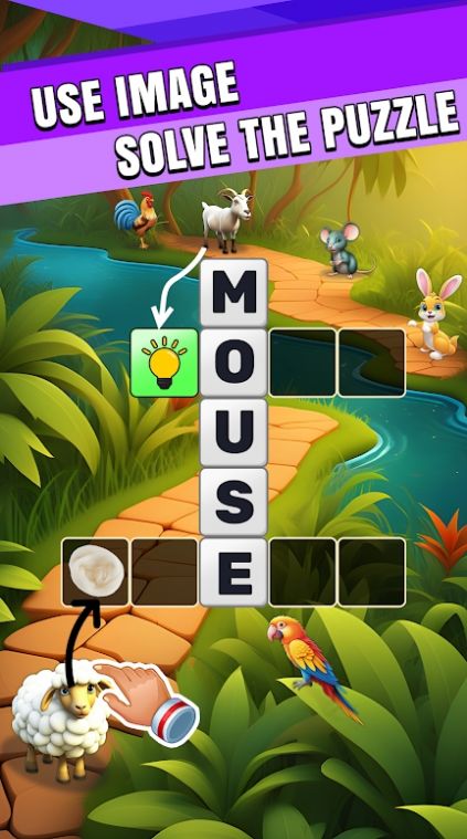 图像填字挑战 图像填字挑战