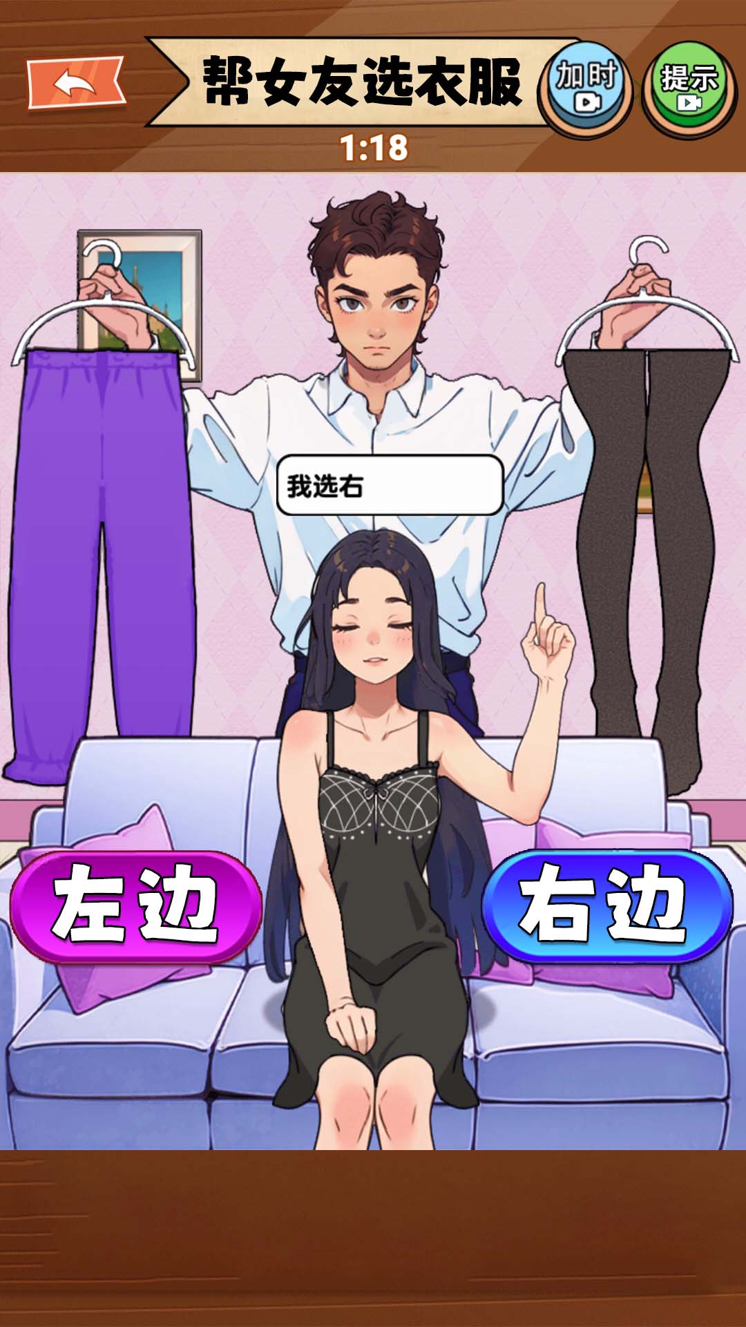 穿搭美美哒 穿搭美美哒