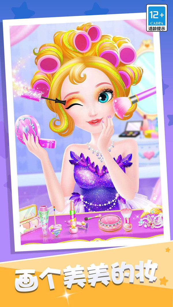 公主时尚美发沙龙 公主时尚美发沙龙