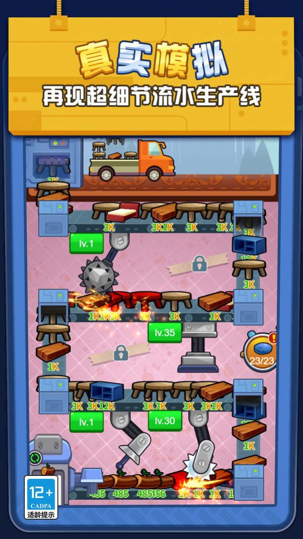 我在厂里做螺丝 我在厂里做螺丝