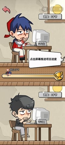 我在职场当卷王 我在职场当卷王