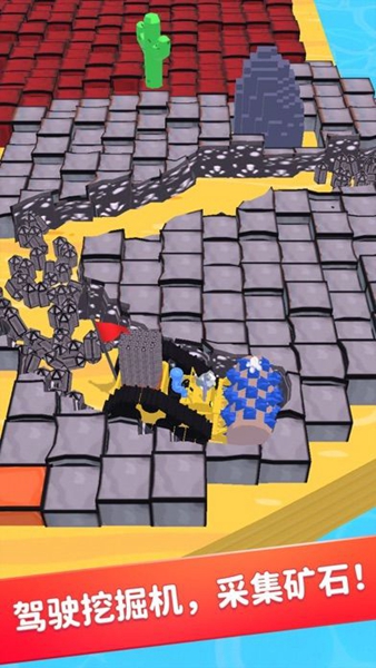 挖掘我最强 挖掘我最强